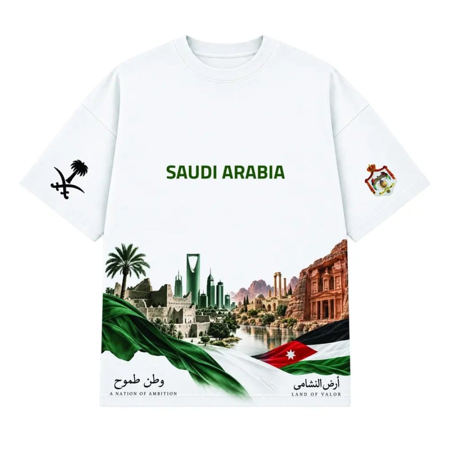 تيشيرت أوفرسايز السعودية والأردن أبيض