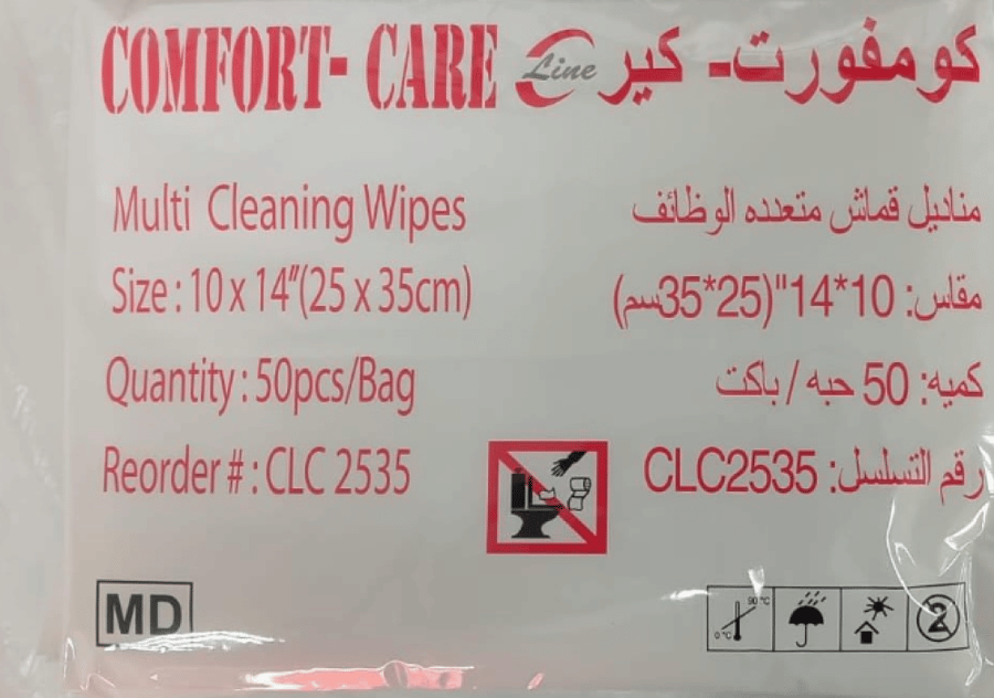 مناديل تنظيف غير معقمة كمفورت كير عبوة 50 منديل COMFORT CARE