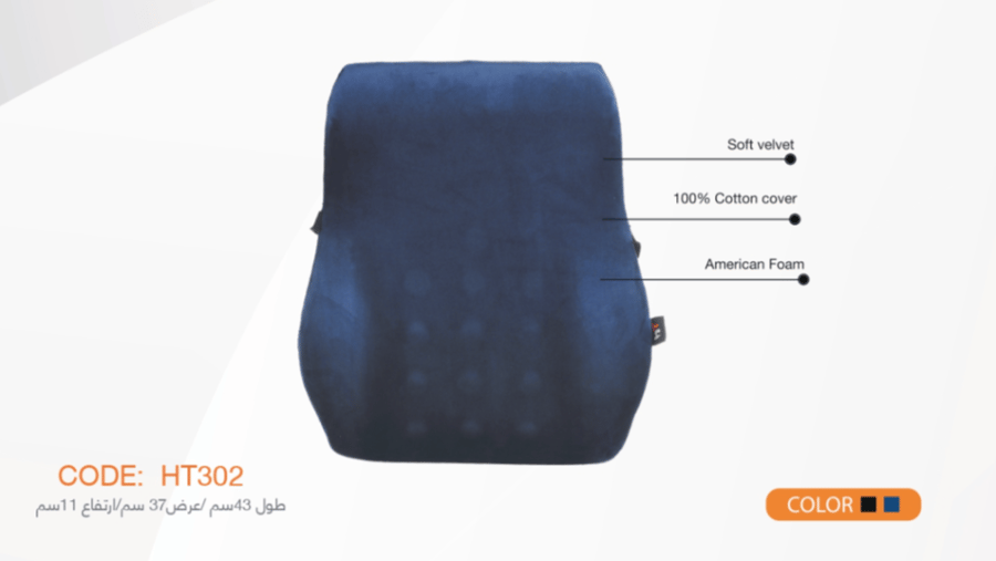 مسند ظهر وسط HT302