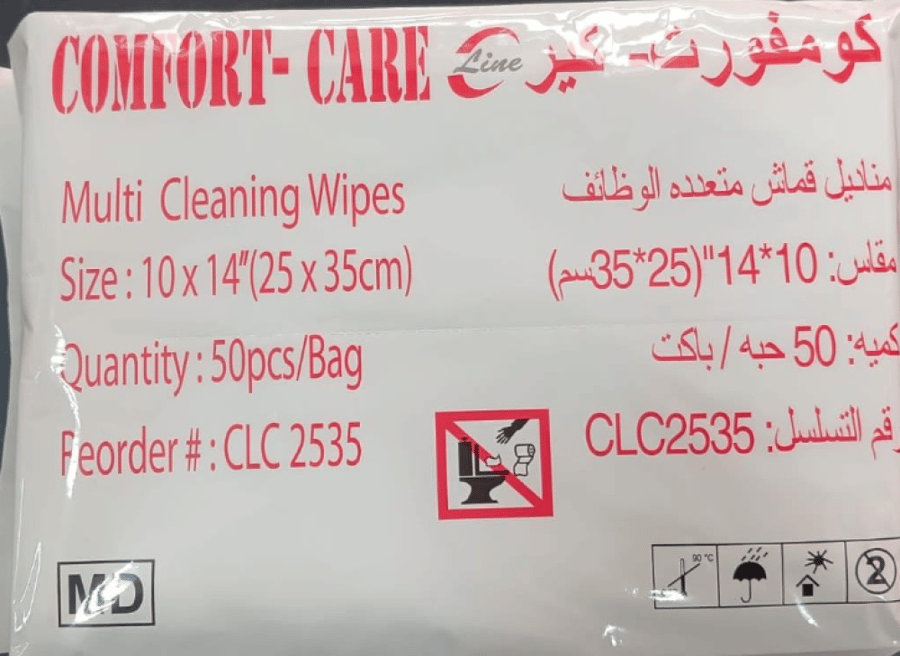 مناديل تنظيف غير معقمة كمفورت كير عبوة 50 منديل COMFORT CARE
