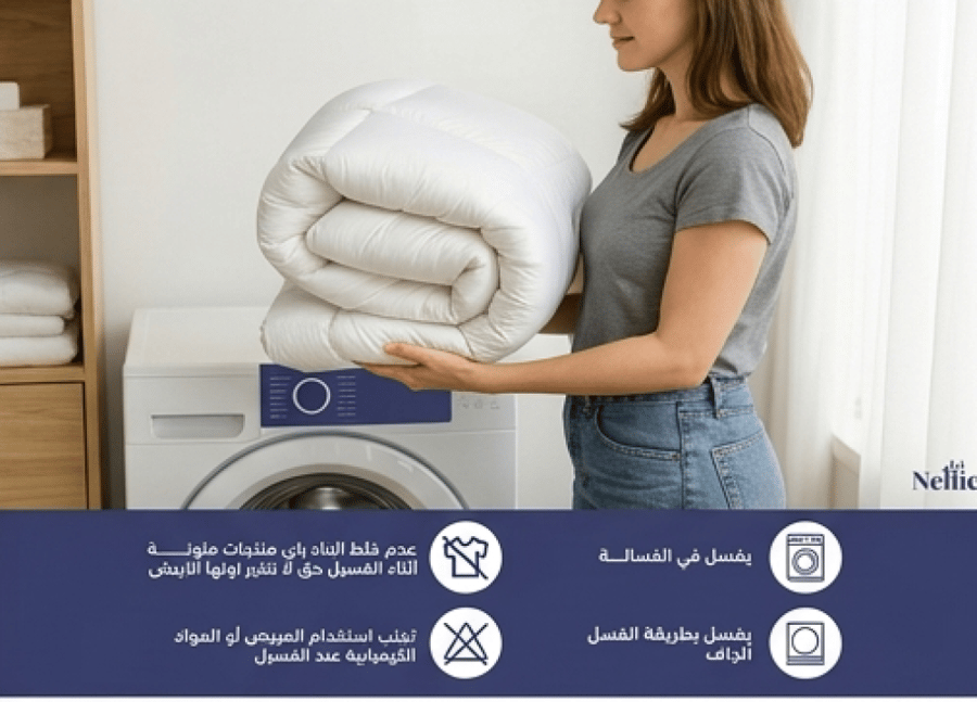 لباد رويال - ارتفاع  14 سم- ميكروفايبر
