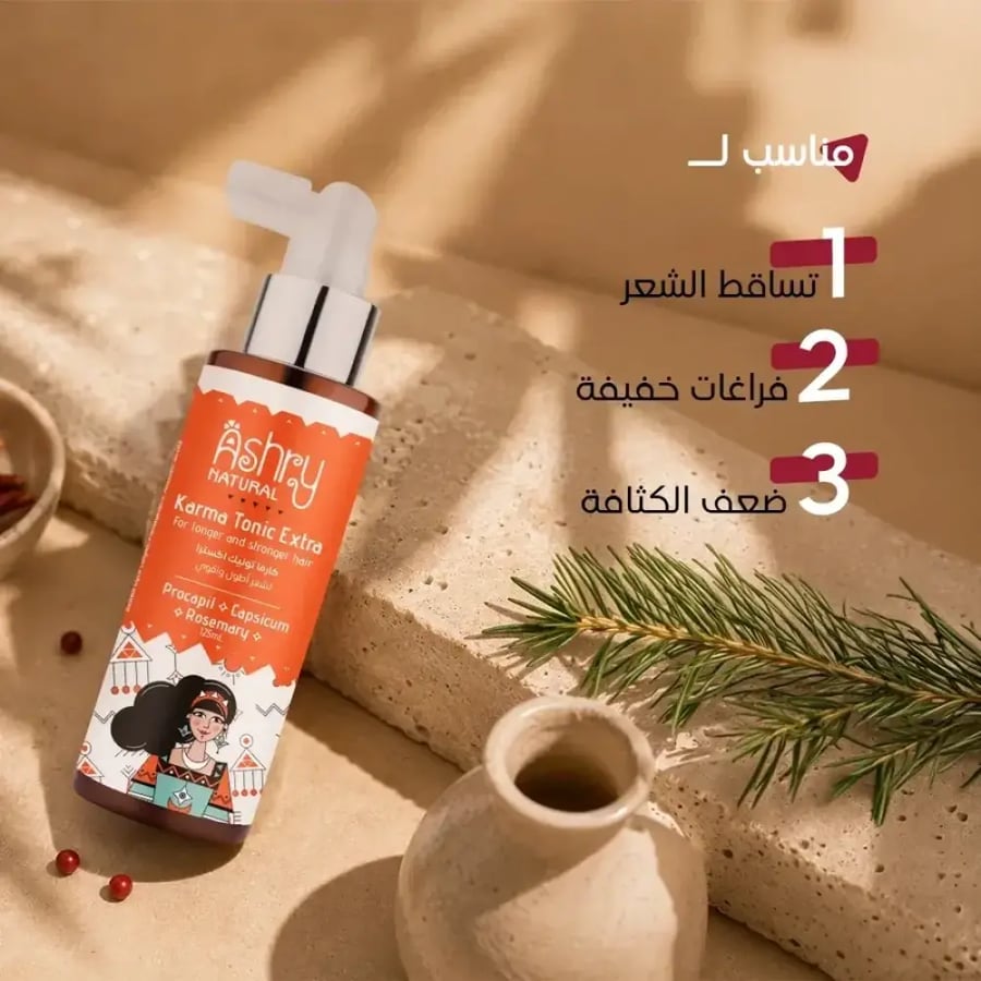 سبراي كارما تونيك اكسترا لمنع تساقط الشعر.