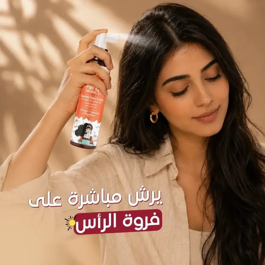 سبراي كارما تونيك اكسترا لمنع تساقط الشعر.