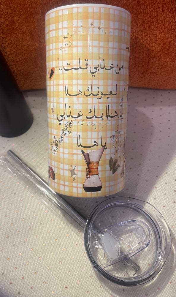 كوب مطبوع بتصميمك الخاص