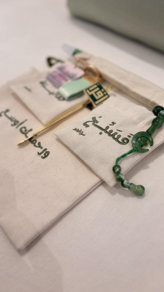 The story of the green rosary