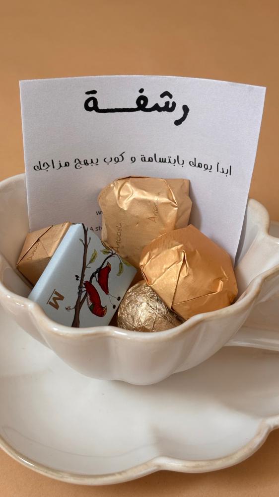 كوب سحابة العيد