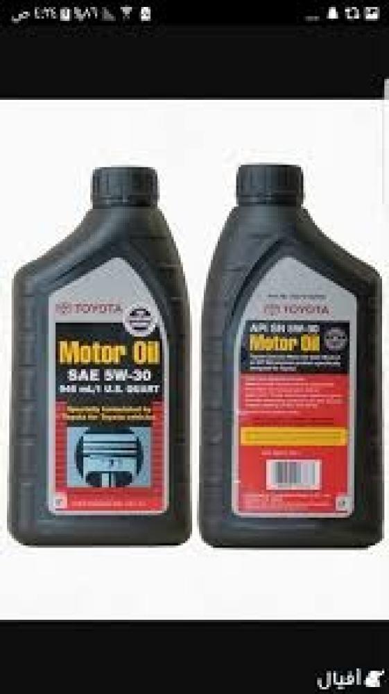Toyota Dextrose Oil / Original