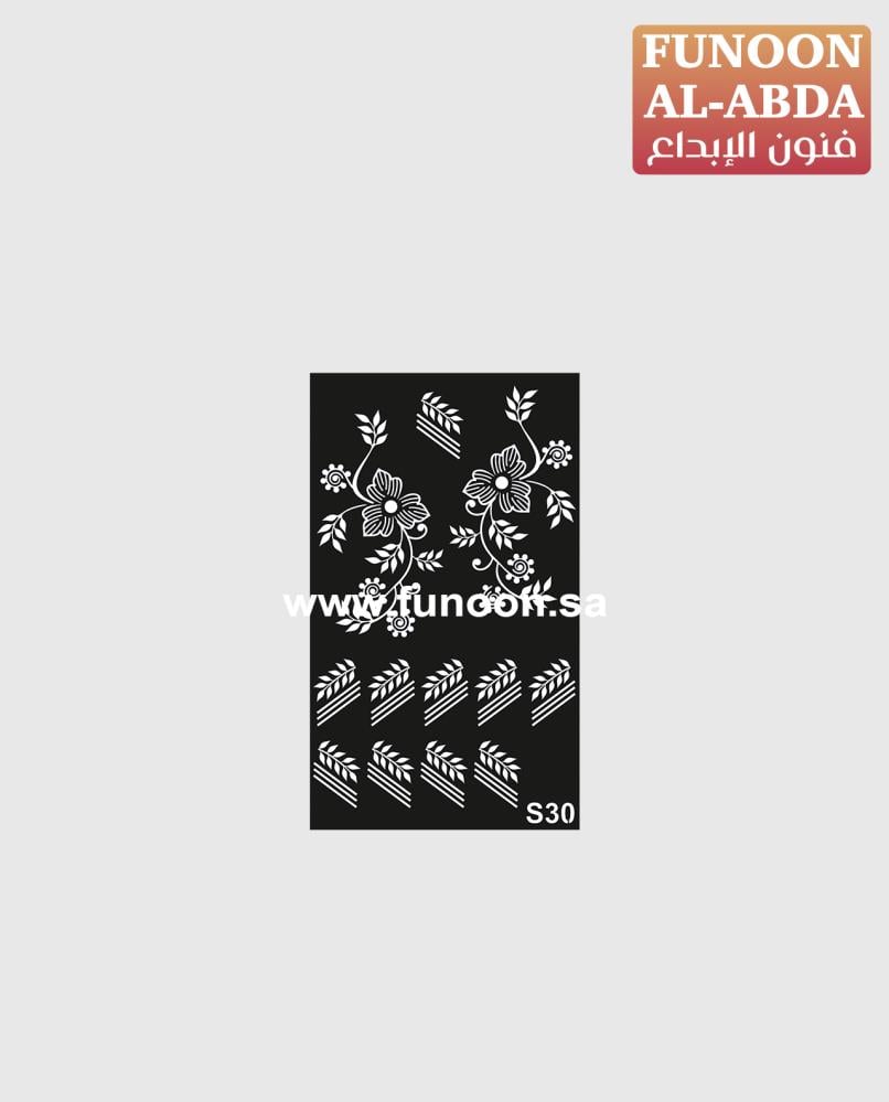 استيكر حناء-FUNOONALABDA