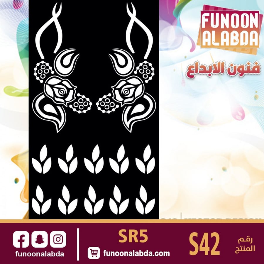 استيكر حناء بناتيS42