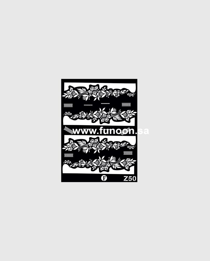 استيكر حناء-FUNOONALABDA