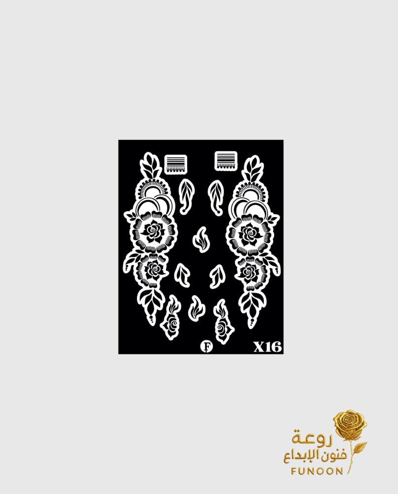 استكر حناء