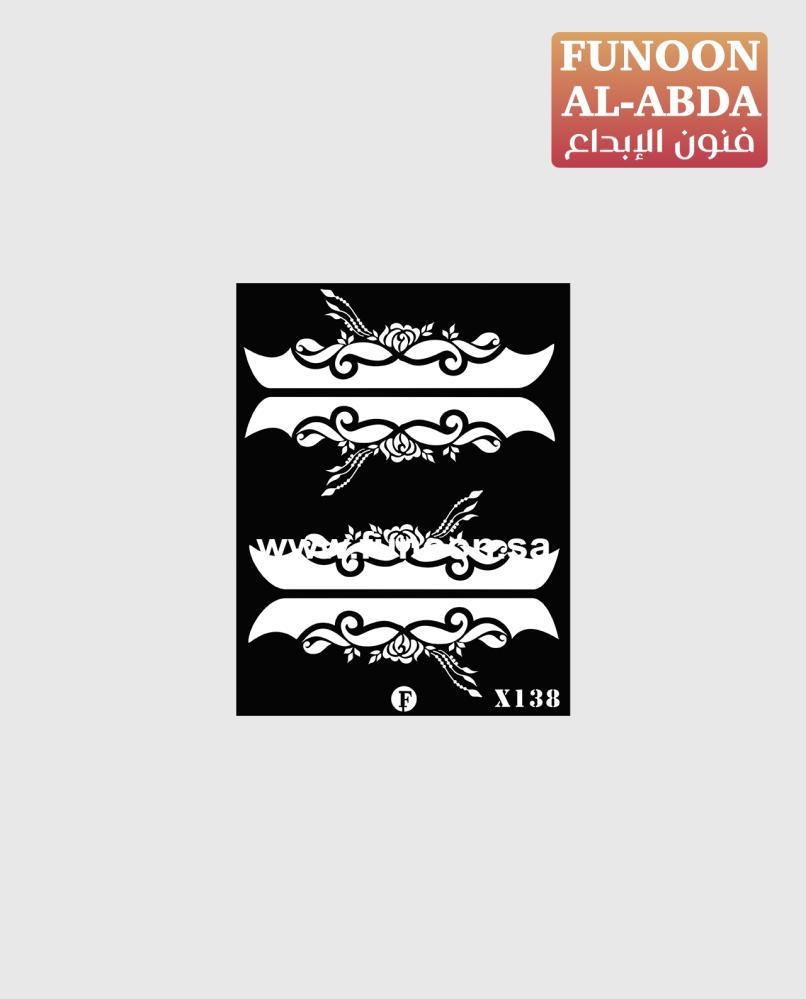 مجموعة "حناء العرايس