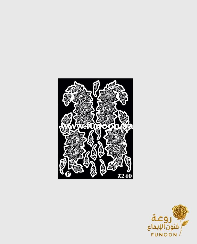 استيكر حناء