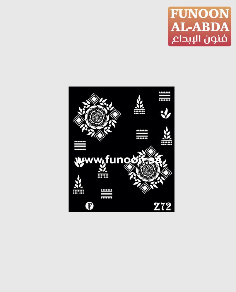 ملصق حناء-FUNOONALABDA