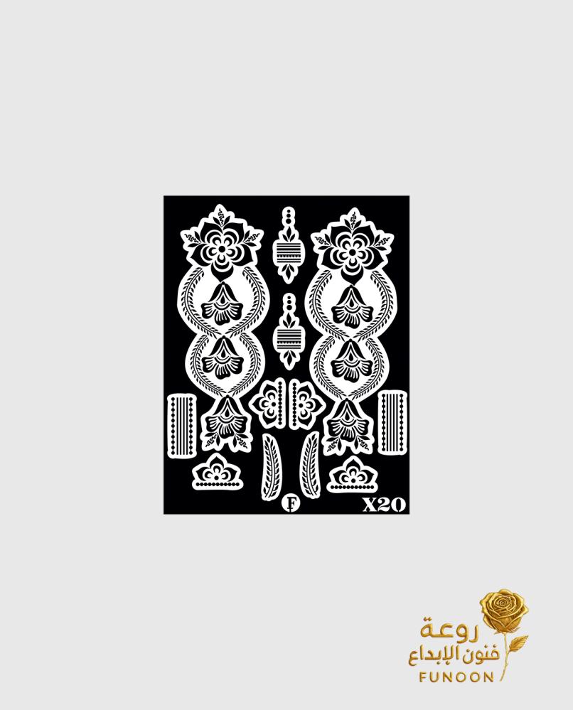 ملصق حناء
