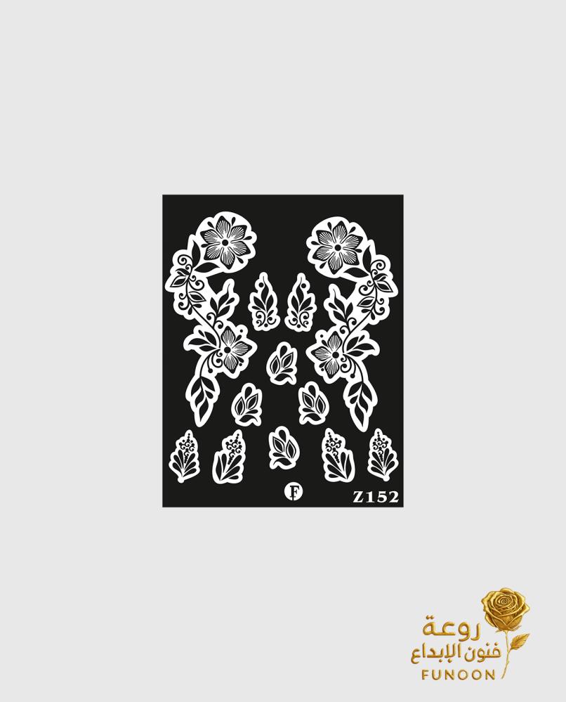 ملصق حناء-FUNOONALABDA