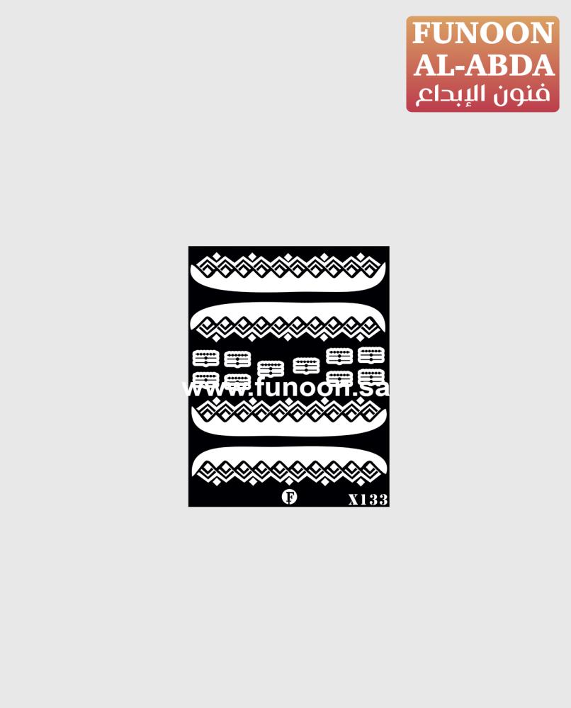ملصق حناء-FUNOONALABDA