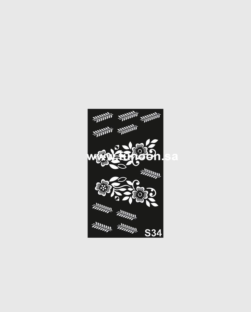 ملصق حناء-FUNOONALABDA