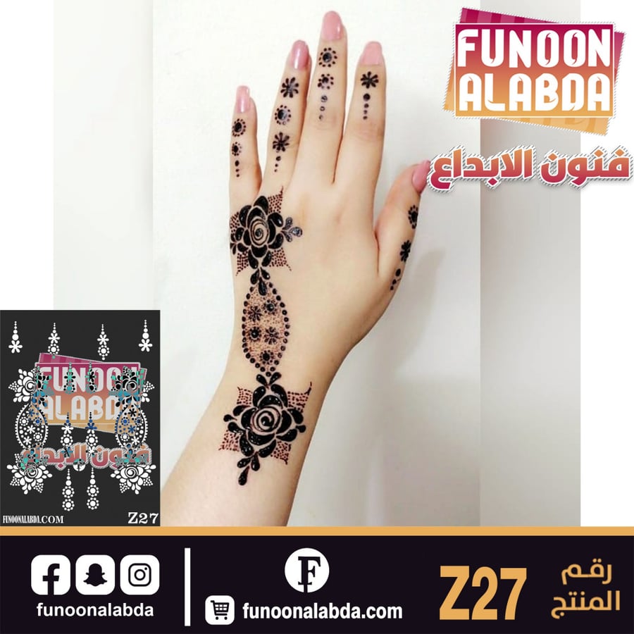 استيكر حناء Z27