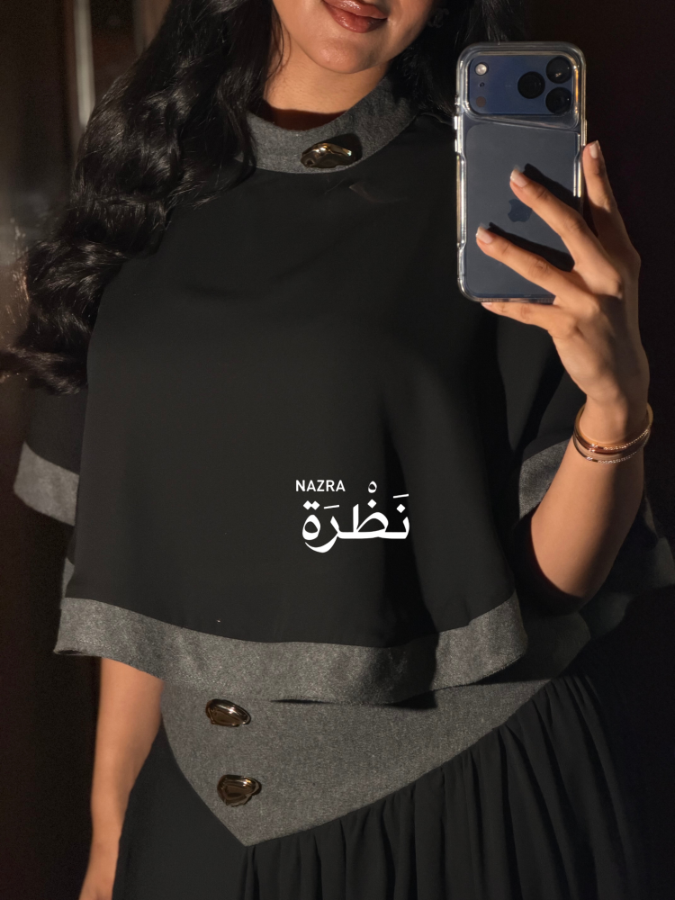 طقم العيد بتصميم خاص