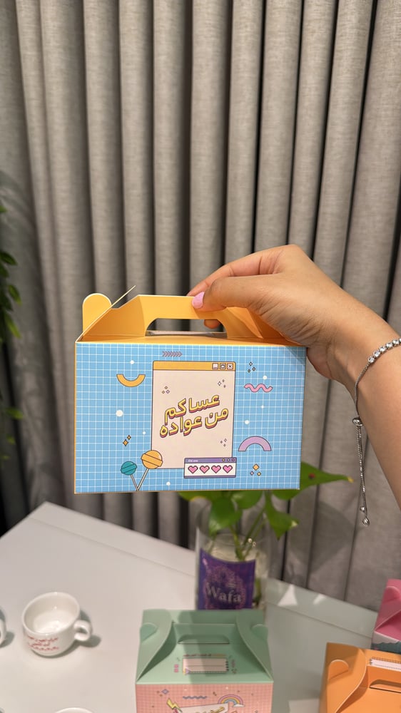 كوب العيد (حبه ) 100 مل