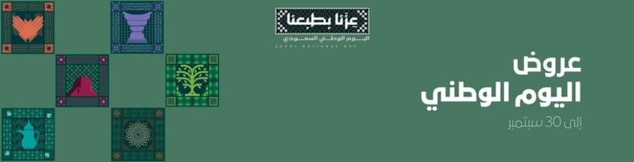 روج سان لوران درجة موف 08