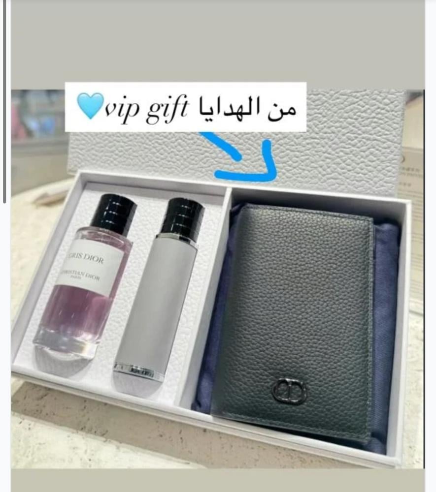 محفظة شامل البوكس Dior و دست باق