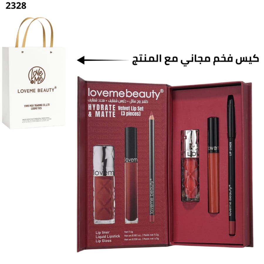 2028 Matte Lipstick Set - Liquid Rouge - Gloss - Eyeliner - Perfect Nude Shade (3 pieces) | Hydrating and matte touch with a gift bag from Lavmi Beauty
