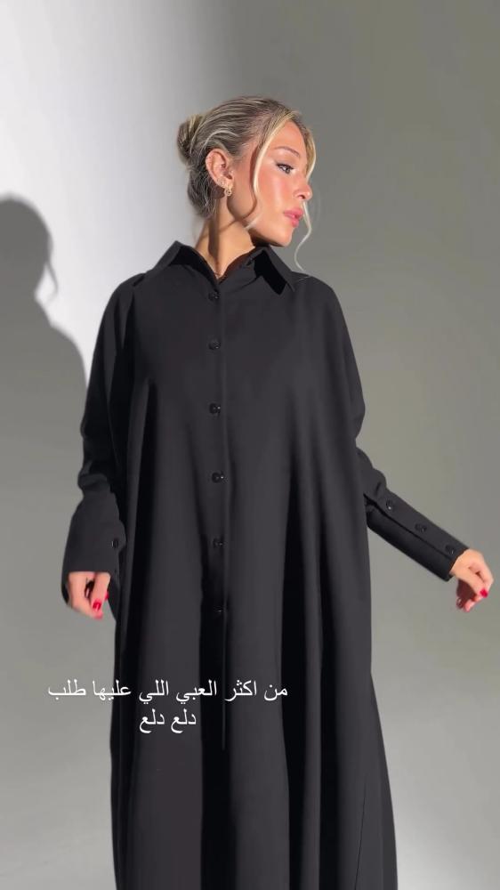 عبايات عسل
