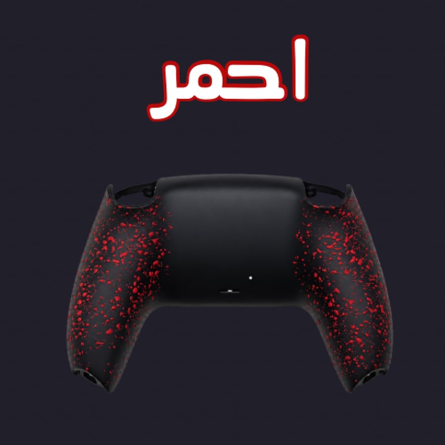 غلاف خلفي