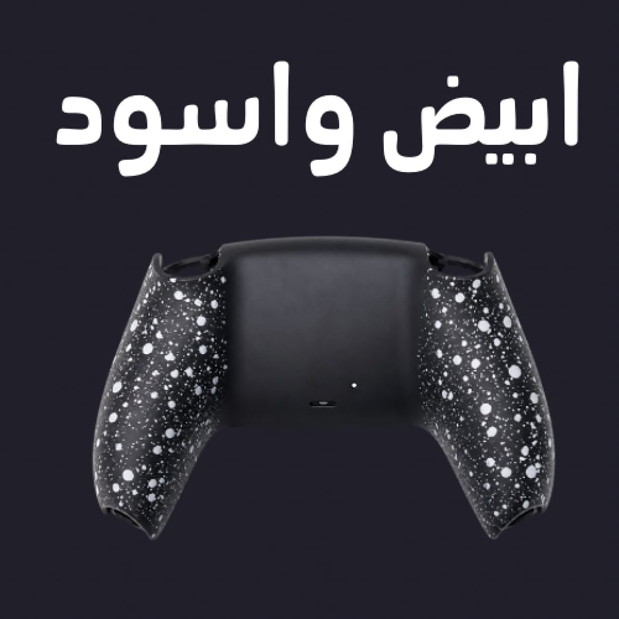 غلاف خلفي
