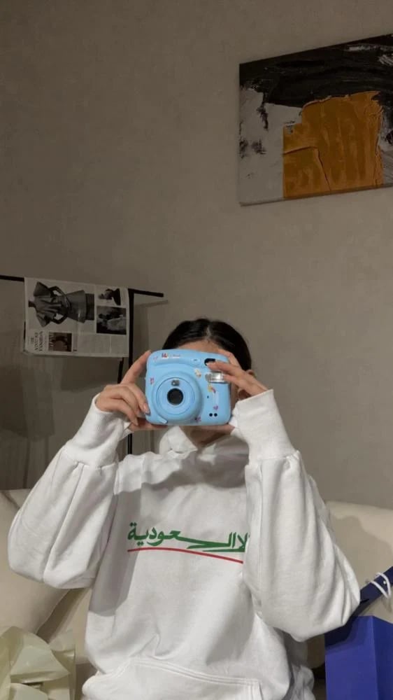 هودي الا السعودية