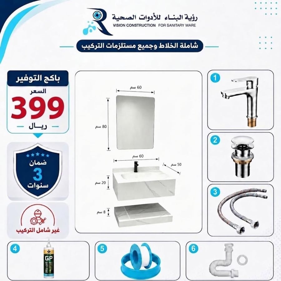 غير من 379 الى 399  بدون تعديل اي شيء اخر