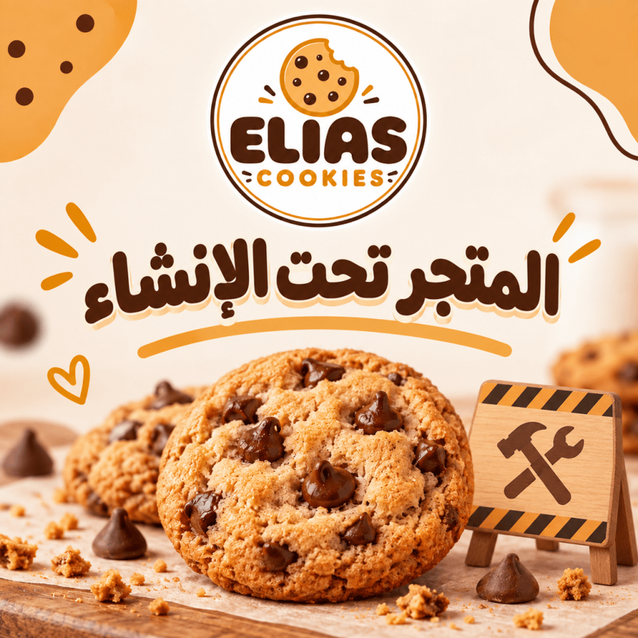 عرض الجمعات