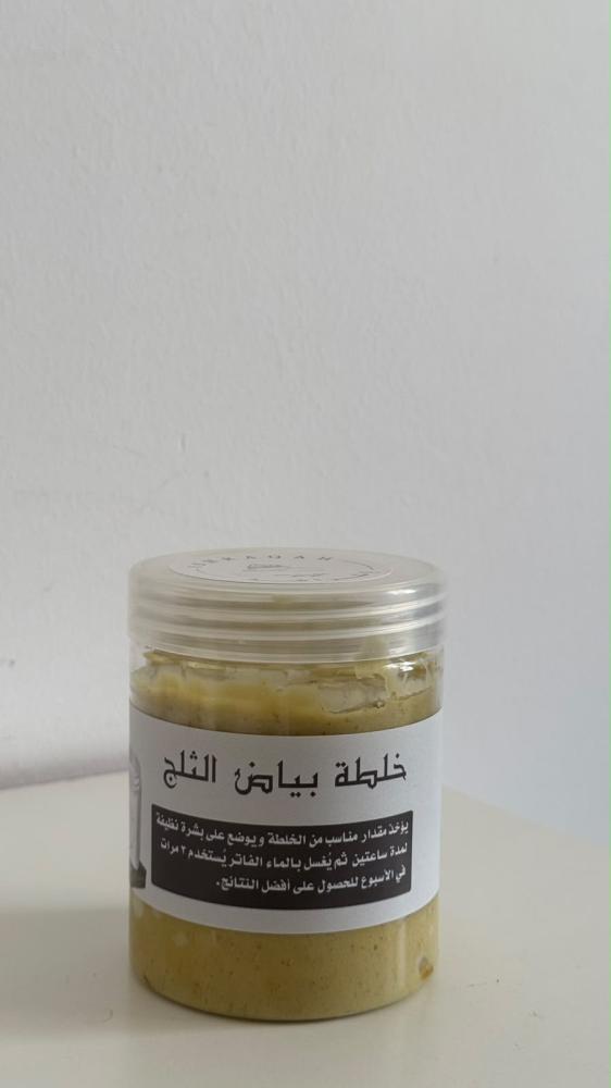 خلطة بياض الثلج