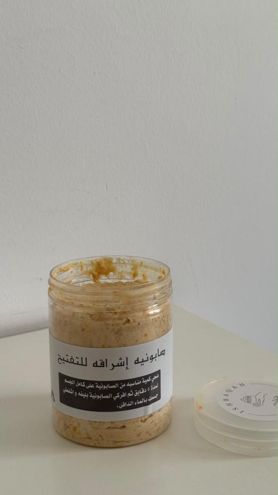البكج الشامل