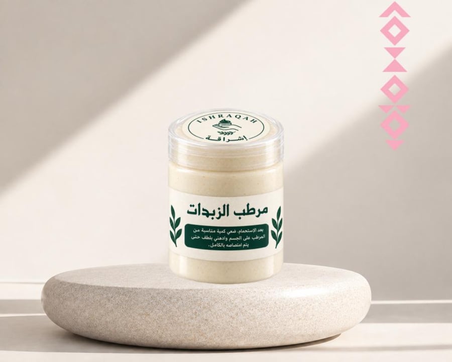 مرطب الزبدات