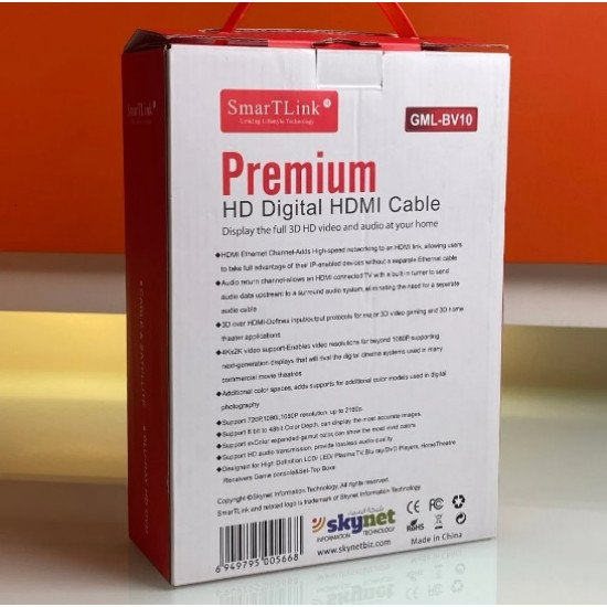 كيبل HDMI سمارت لينك 10 متر فائق السرعة يدعم 4K موديل GML-BV10 | Smart Link