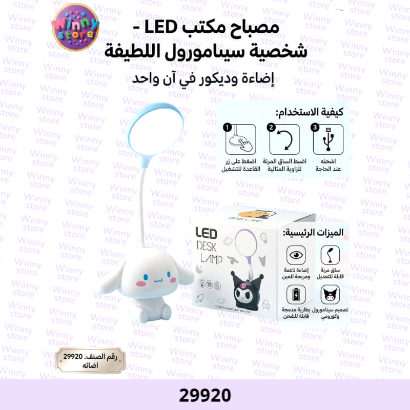 صورة المنتج