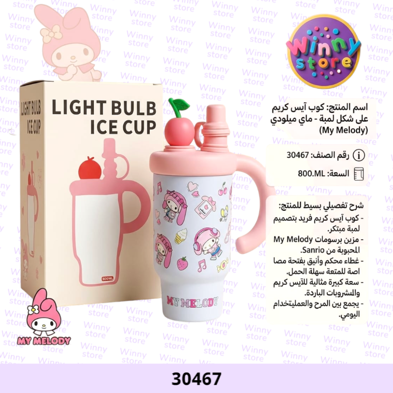 صورة المنتج