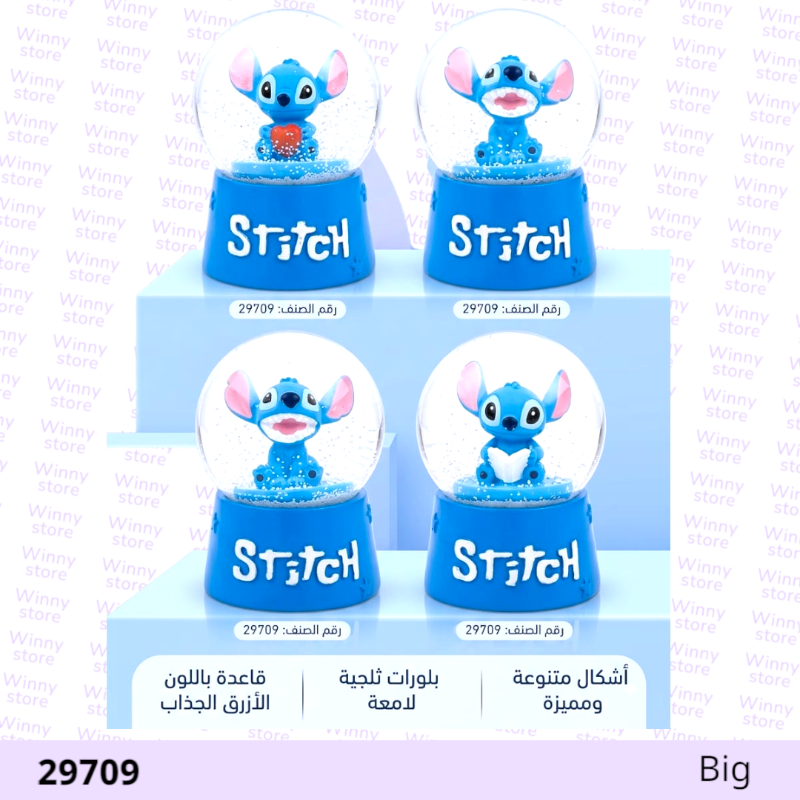 صورة المنتج