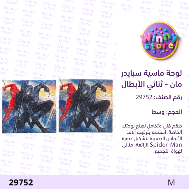صورة المنتج