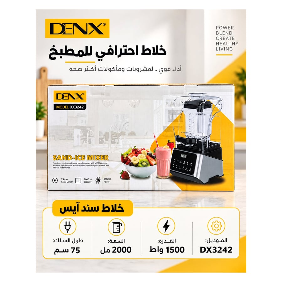 صورة المنتج