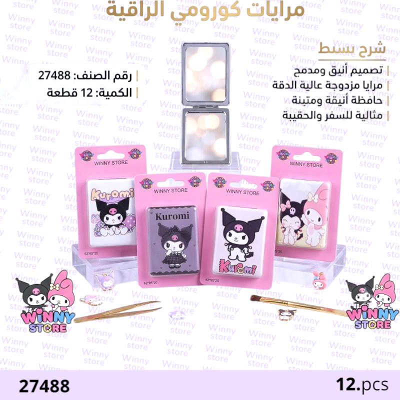 صورة المنتج