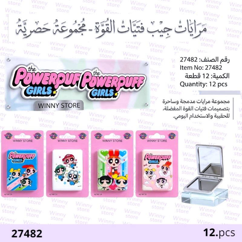 صورة المنتج