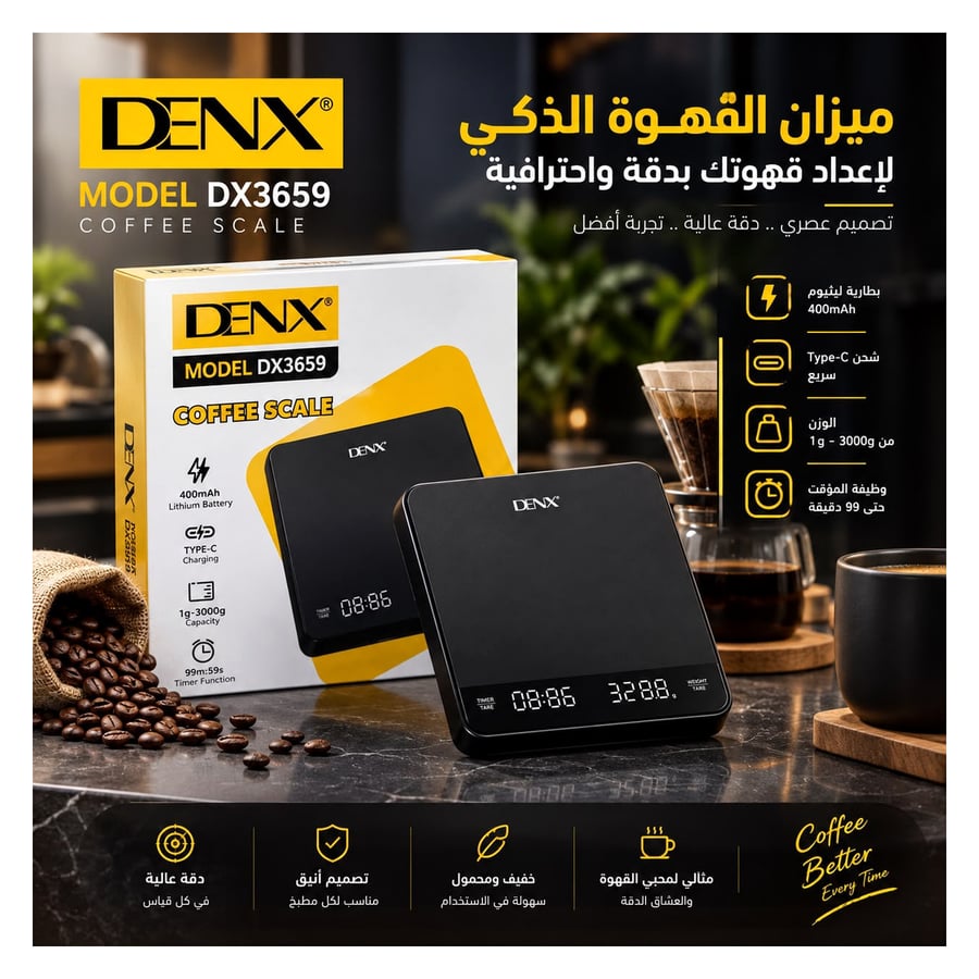 صورة المنتج