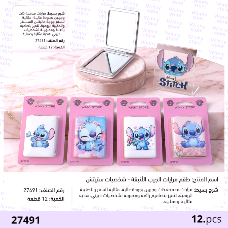 صورة المنتج