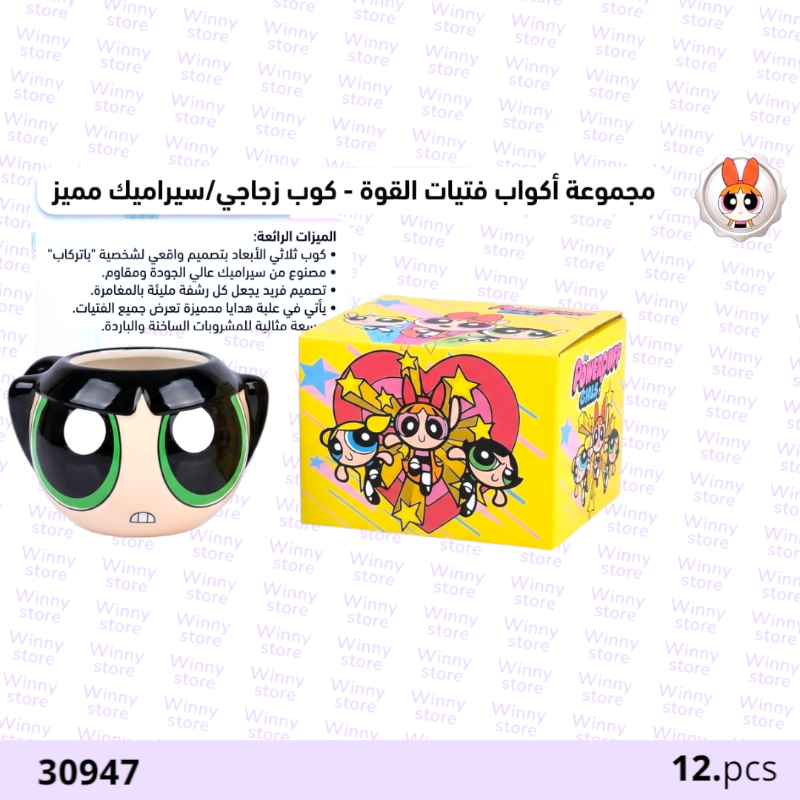 صورة المنتج
