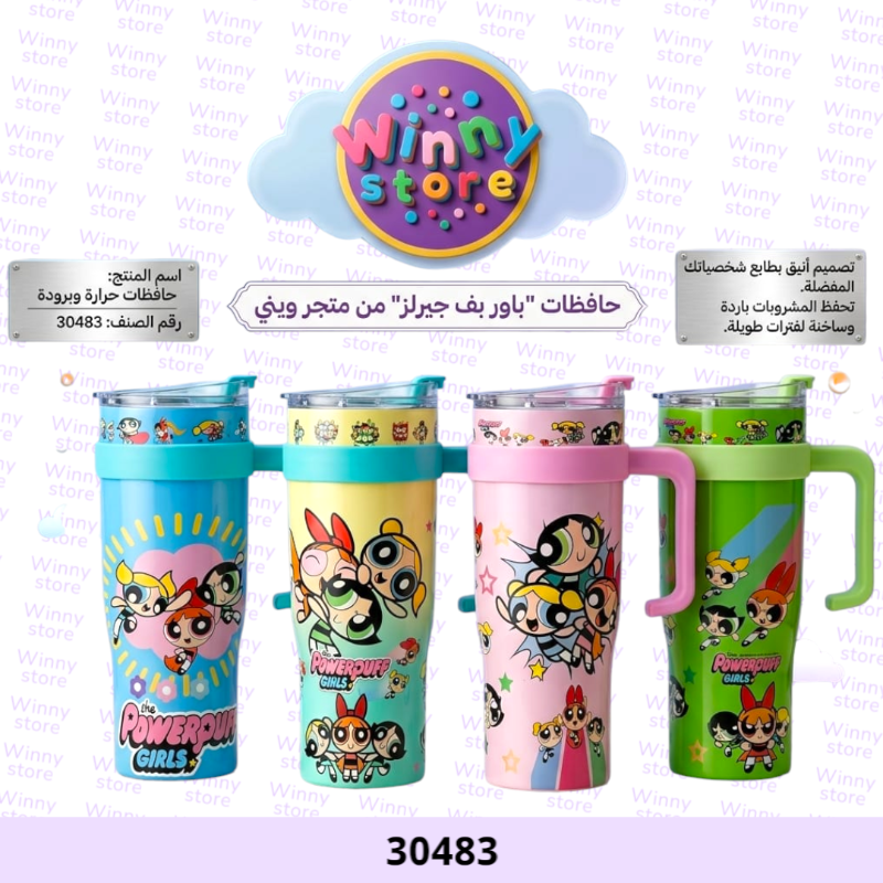 صورة المنتج