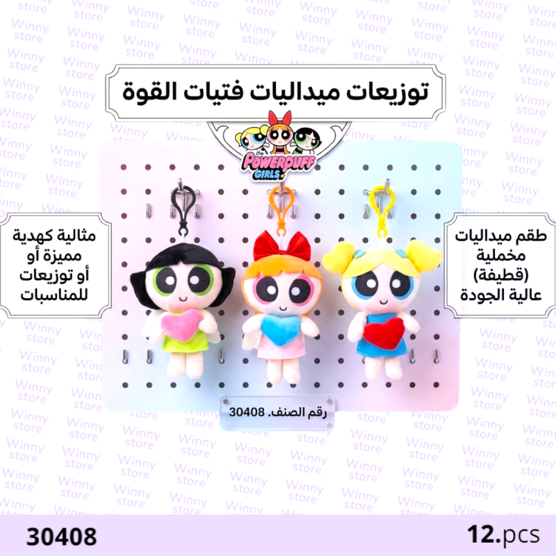 صورة المنتج